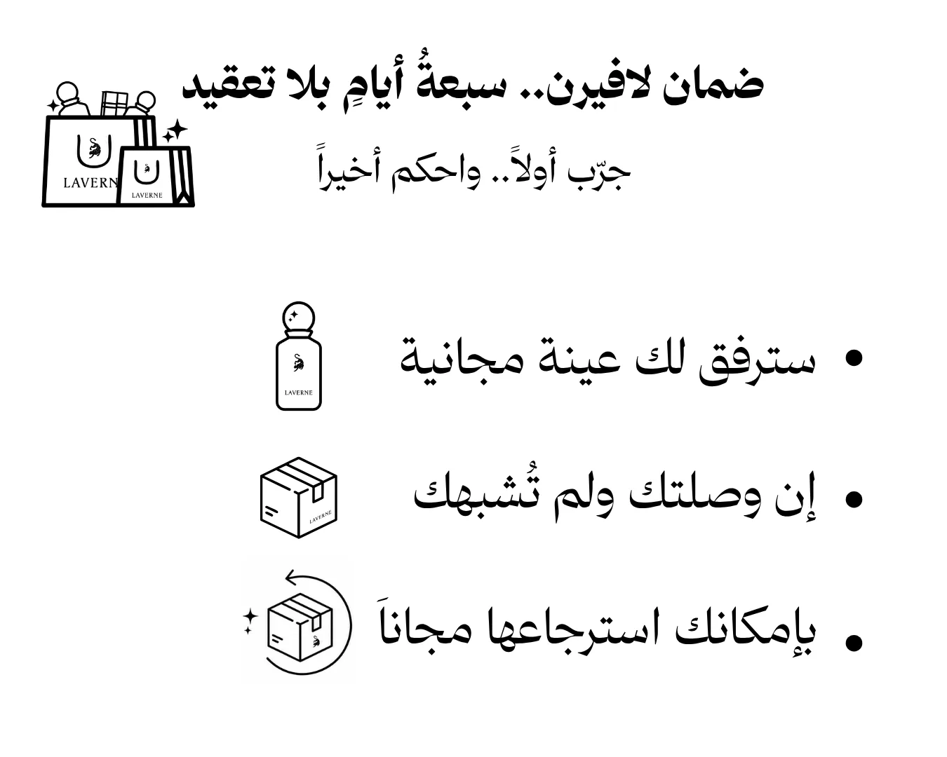 La'dor Bakhur Classic 200ml